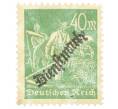 Почтовая марка 40 марок 1923 года Германия «Жнецы» (С змеевидной надпечаткой) (Артикул: K12-73444) — Фото №1