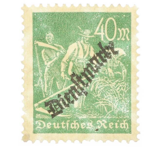 Почтовая марка 40 марок 1923 года Германия «Жнецы» (С змеевидной надпечаткой) (Артикул: K12-73444) — Фото №1