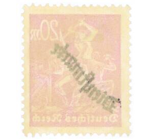 Почтовая марка 20 марок 1923 года Германия «Шахтеры» (Со змеевидной надпечаткой)