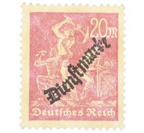 Почтовая марка 20 марок 1923 года Германия «Шахтеры» (Со змеевидной надпечаткой)