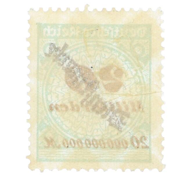 Почтовая марка 20 миллиардов марок 1923 года Германия (Со змеевидной надпечаткой) (Артикул: K12-73452) — Фото №2