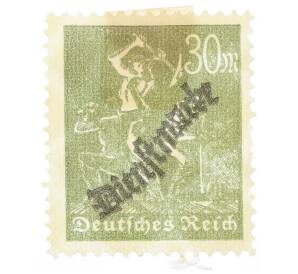 Почтовая марка 30 марок 1923 года Германия «Шахтеры» (Со змеевидной надпечаткой)