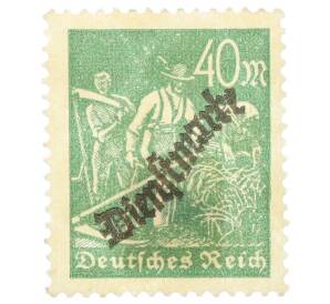 Почтовая марка 40 марок 1923 года Германия «Жнецы» (Со змеевидной надпечаткой)