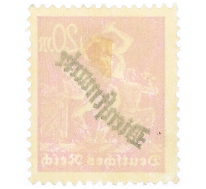 Почтовая марка 20 марок 1923 года Германия «Шахтеры» (Со змеевидной надпечаткой) (Артикул: K12-73456) — Фото №2