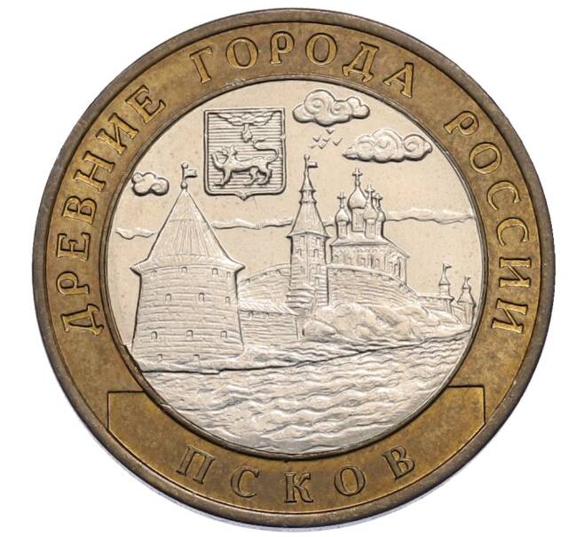 Монета 10 рублей 2003 года СПМД «Древние города России — Псков» (Артикул: T11-30056) — Фото №1