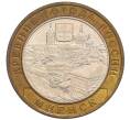Монета 10 рублей 2005 года ММД «Древние города России — Мценск» (Артикул: T11-30067) — Фото №1