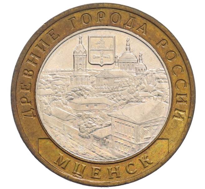 Монета 10 рублей 2005 года ММД «Древние города России — Мценск» (Артикул: T11-30067) — Фото №1