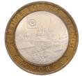 Монета 10 рублей 2005 года СПМД «Древние города России — Боровск» (Артикул: T11-30068) — Фото №1