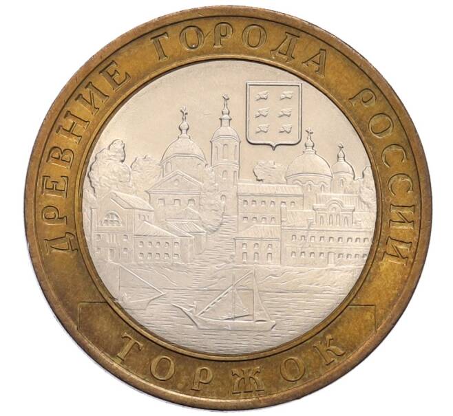 Монета 10 рублей 2006 года СПМД «Древние города России — Торжок» (Артикул: T11-30070) — Фото №1