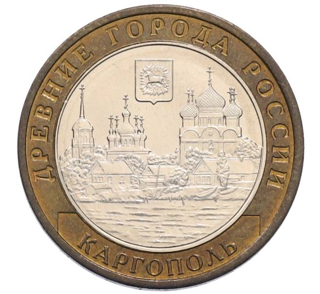 Монета 10 рублей 2006 года ММД «Древние города России — Каргополь» (Артикул: T11-30071) — Фото №1