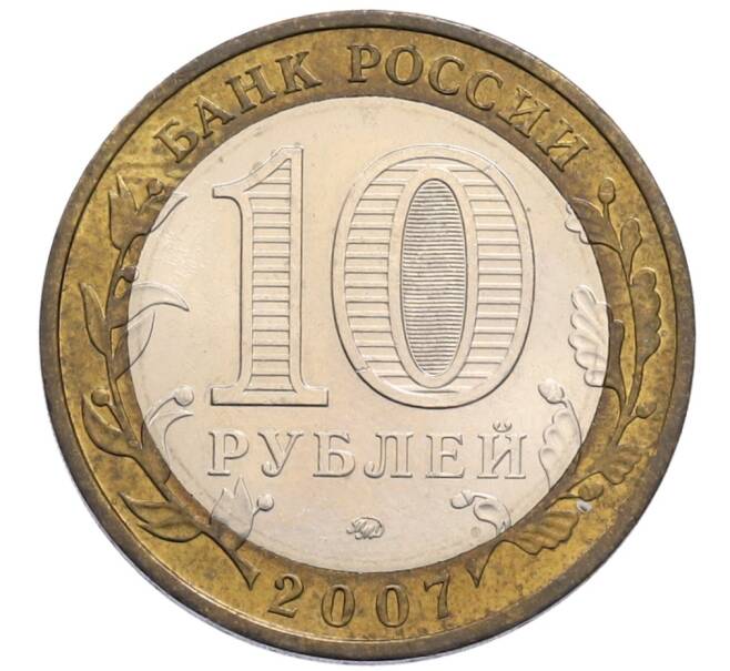 Монета 10 рублей 2007 года ММД «Древние города России — Великий Устюг» (Артикул: T11-30073) — Фото №2