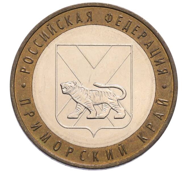 Монета 10 рублей 2006 года ММД «Российская Федерация — Приморский край» (Артикул: T11-30081) — Фото №1