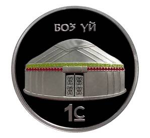 1 сом 2018 года Киргизия «Юрта» (в блистере) — Фото №1