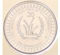 Монета 20 центов 2011 года Австралия «10 лет Международному году волонтеров» (в конверте с маркой) (Артикул: M2-91373) — Фото №1