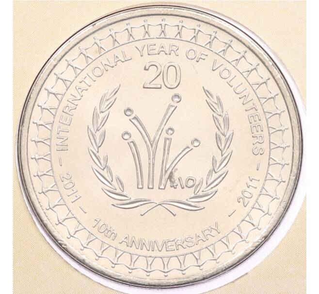 Монета 20 центов 2011 года Австралия «10 лет Международному году волонтеров» (в конверте с маркой) (Артикул: M2-91373) — Фото №1