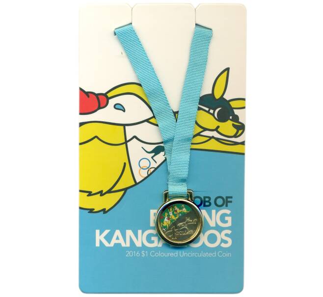 Монета 1 доллар 2016 года Австралия «XXXI летние Олимпийские Игры Рио-де-Жанейро 2016 года» (синий блистер) (Артикул: M2-91379)