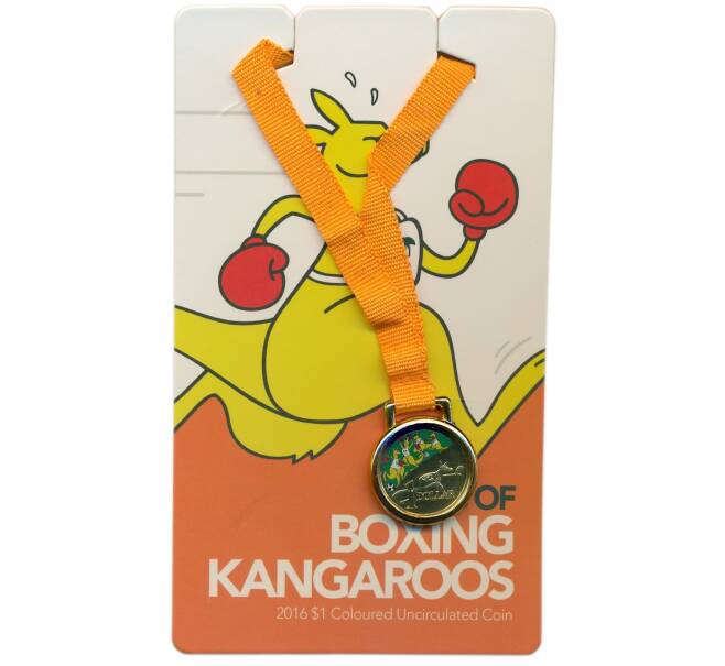 Монета 1 доллар 2016 года Австралия «XXXI летние Олимпийские Игры Рио-де-Жанейро 2016 года» (оранжевый блистер) (Артикул: M2-91380)
