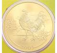 Монета 50 центов 2005 года Австралия «Китайский гороскоп — Год петуха» (в конверте с марками) (Артикул: M2-91383) — Фото №1