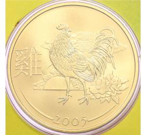 50 центов 2005 года Австралия «Китайский гороскоп — Год петуха» (в конверте с марками) — Фото №1