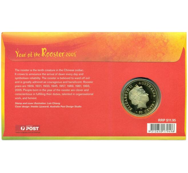 Монета 50 центов 2005 года Австралия «Китайский гороскоп — Год петуха» (в конверте с марками) (Артикул: M2-91383)