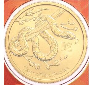 1 доллар 2013 года Австралия «Китайский гороскоп — Год змеи» (в конверте с марками) — Фото №1