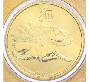 50 центов 2006 года Австралия «Китайский гороскоп — Год собаки» (в конверте с марками) — Фото №1
