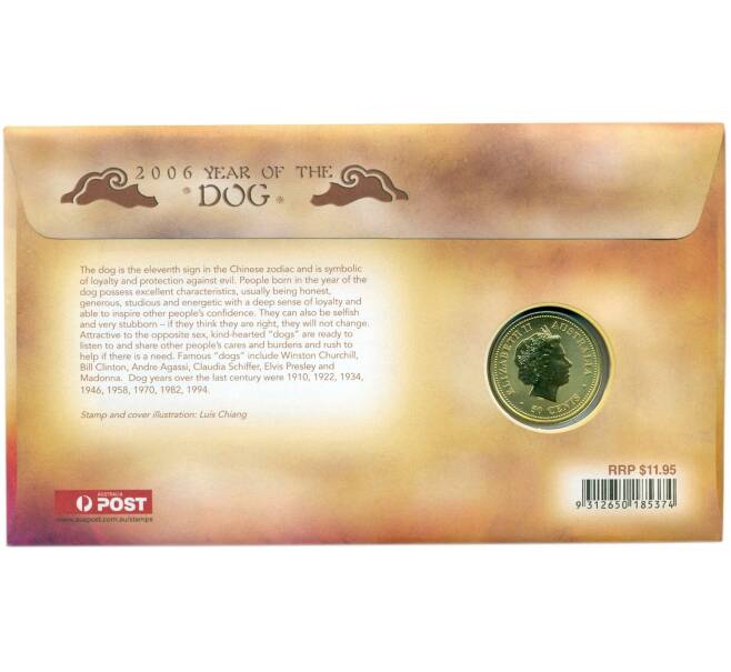 Монета 50 центов 2006 года Австралия «Китайский гороскоп — Год собаки» (в конверте с марками) (Артикул: M2-91385)