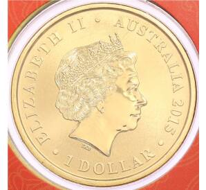 1 доллар 2015 года Австралия «Китайский Новый год» (в конверте с марками) — Фото №2