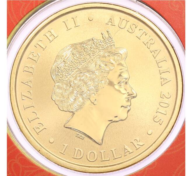 Монета 1 доллар 2015 года Австралия «Китайский Новый год» (в конверте с марками) (Артикул: M2-91387) — Фото №2