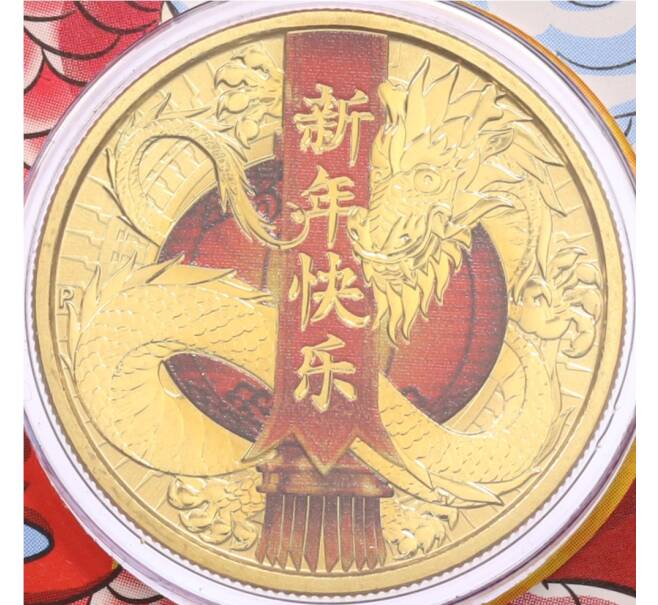 Монета 1 доллар 2017 года Тувалу «Китайский Новый год» (в конверте с марками) (Артикул: M2-91388) — Фото №1