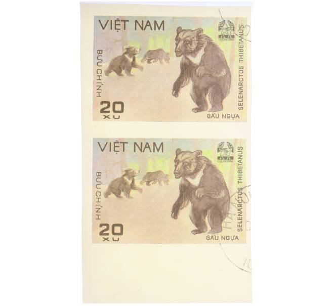 Сцепка из 2 марок 20 су 1981 года Вьетнам (Артикул: K12-73487) — Фото №1