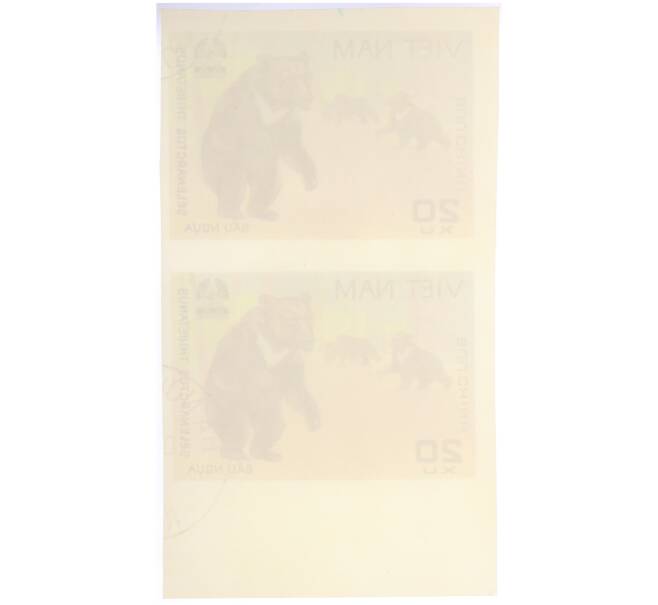 Сцепка из 2 марок 20 су 1981 года Вьетнам (Артикул: K12-73487) — Фото №2