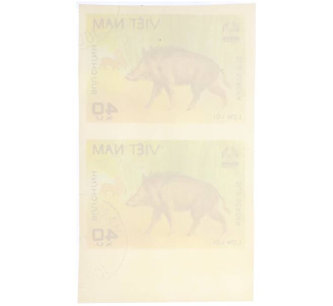 Сцепка из 2 марок 40 су 1981 года Вьетнам (Артикул: K12-73488) — Фото №2