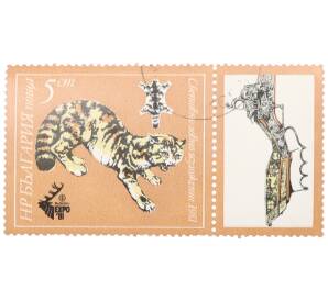 Почтовая марка 5 стотинок 1981 года Болгария «Международная охотничья выставка — Пловдив»