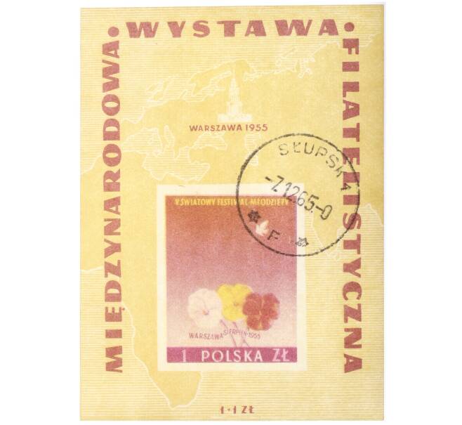 Почтовая марка 1 злотый 1955 года Польша «Международный фестиваль молодежи — Варшава» (Артикул: K12-73492) — Фото №1