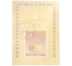 Почтовая марка 1 злотый 1955 года Польша «Международный фестиваль молодежи — Варшава»