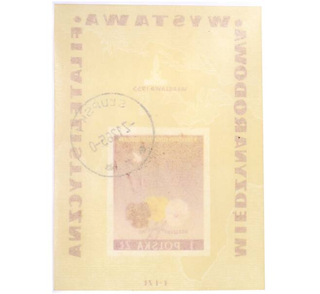 Почтовая марка 1 злотый 1955 года Польша «Международный фестиваль молодежи — Варшава» (Артикул: K12-73492) — Фото №2