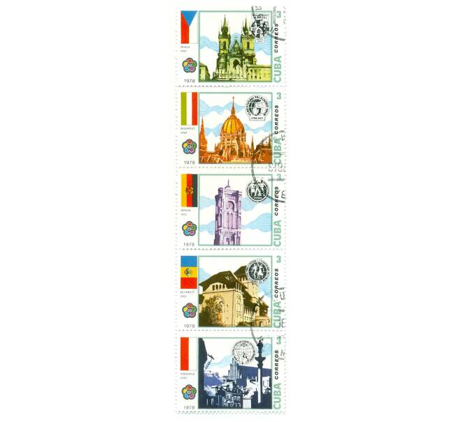 Сцепка из 5 марок 3 песо 1978 года Куба «Фестиваль молодежи» (Артикул: K12-73499) — Фото №1