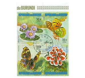Сцепка из 4 марок 31 франк Бурунди «Бабочки и цветы» — Фото №1
