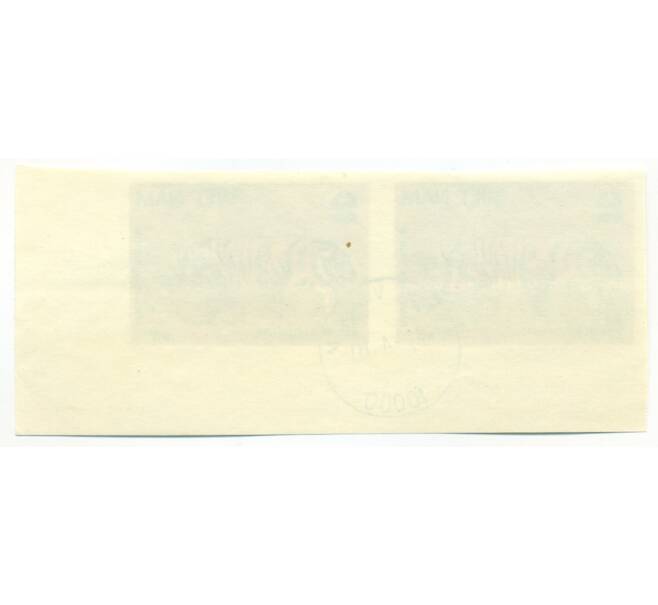Сцепка из 2 почтовых марок 1 донг 1981 года Вьетнам (Артикул: K12-73509) — Фото №2