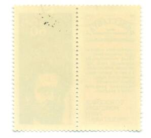 Сцепка из 2 марок 60 грошей 1972 года Польша «90 лет первой польской рабочей партии Пролетариат»