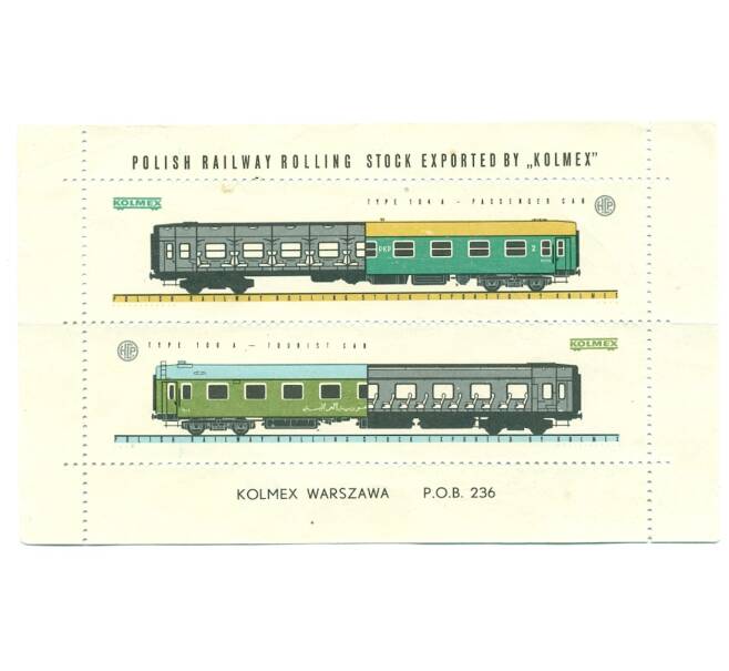 Сцепка из 2 марок Польша «Реклама компании KOLMEX — железнодорожные вагоны» (Артикул: K12-73512) — Фото №1