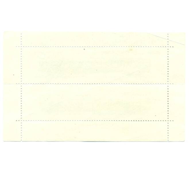 Сцепка из 2 марок Польша «Реклама компании KOLMEX — железнодорожные вагоны» (Артикул: K12-73512) — Фото №2