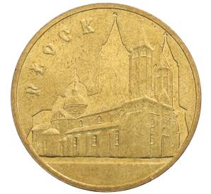 2 злотых 2007 года Польша «Древние города Польши — Плоцк»