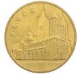 Монета 2 злотых 2007 года Польша «Древние города Польши — Плоцк» (Артикул: K10-10154) — Фото №1