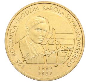 2 злотых 2007 года Польша «125 лет со дня рождения Кароля Шимановского» — Фото №1