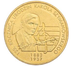 2 злотых 2007 года Польша «125 лет со дня рождения Кароля Шимановского» — Фото №1