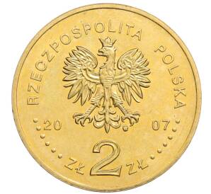 2 злотых 2007 года Польша «125 лет со дня рождения Кароля Шимановского» — Фото №2