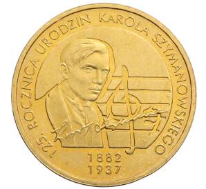 2 злотых 2007 года Польша «125 лет со дня рождения Кароля Шимановского» — Фото №1