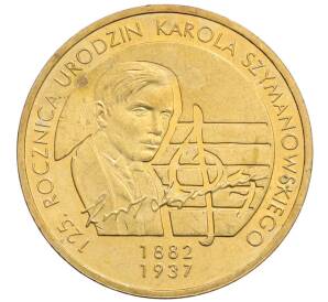 2 злотых 2007 года Польша «125 лет со дня рождения Кароля Шимановского» — Фото №1